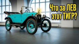 Ей 100 лет и она круто едет/ Peugeot Type 172 Quadrilette