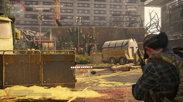 Tom Clancy's The Division 2 #17