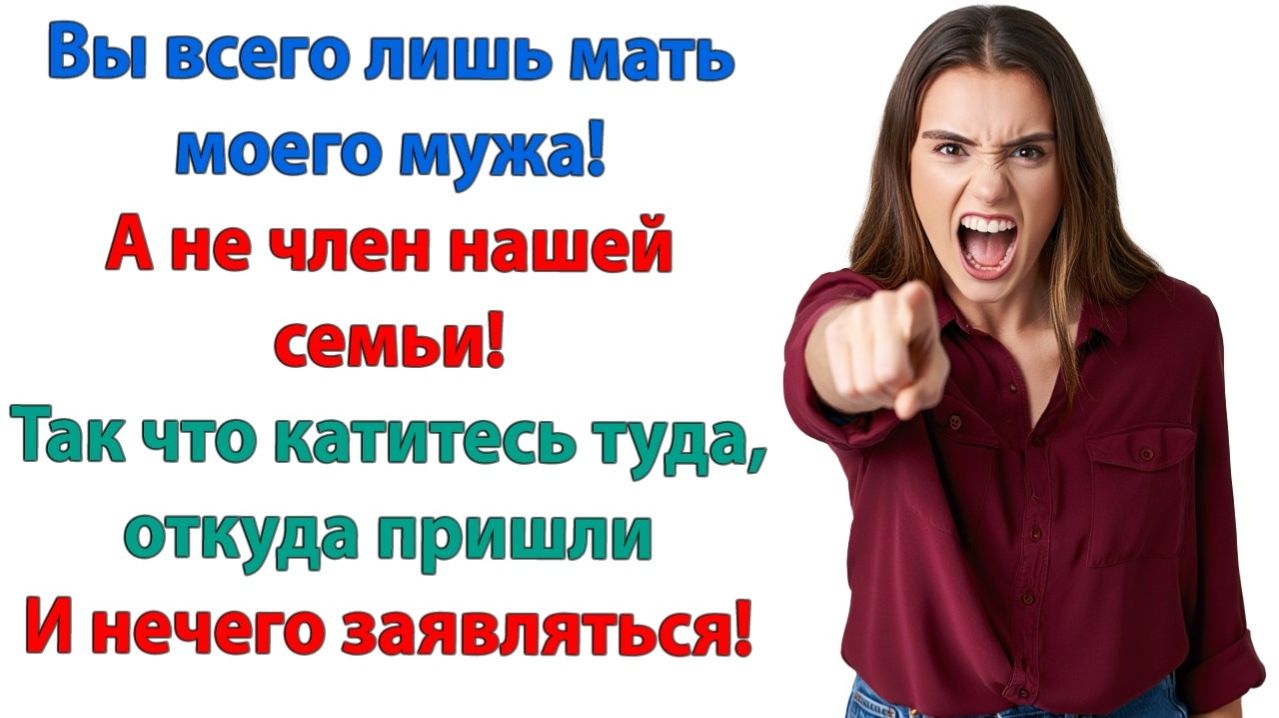 Я вернусь и вы пожалеете об этом! Оба! | История из жизни | Жизненная История | Аудиокнига смотреть онлайн