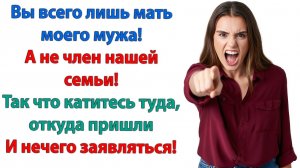 Я вернусь и вы пожалеете об этом! Оба! | История из жизни | Жизненная История | Аудиокнига