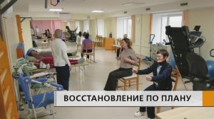 Амбулаторная реабилитация набирает обороты