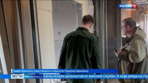 Военные следователи СК России провели очередной рейд на строительных объектах в Оренбургской области