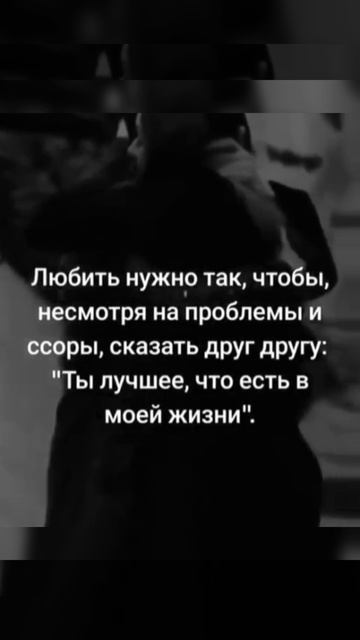 хорошо сказано