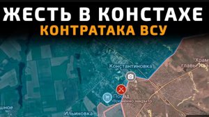 Очень жёстко в Константиновки!