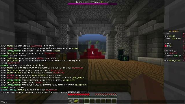 Играю в бедварс