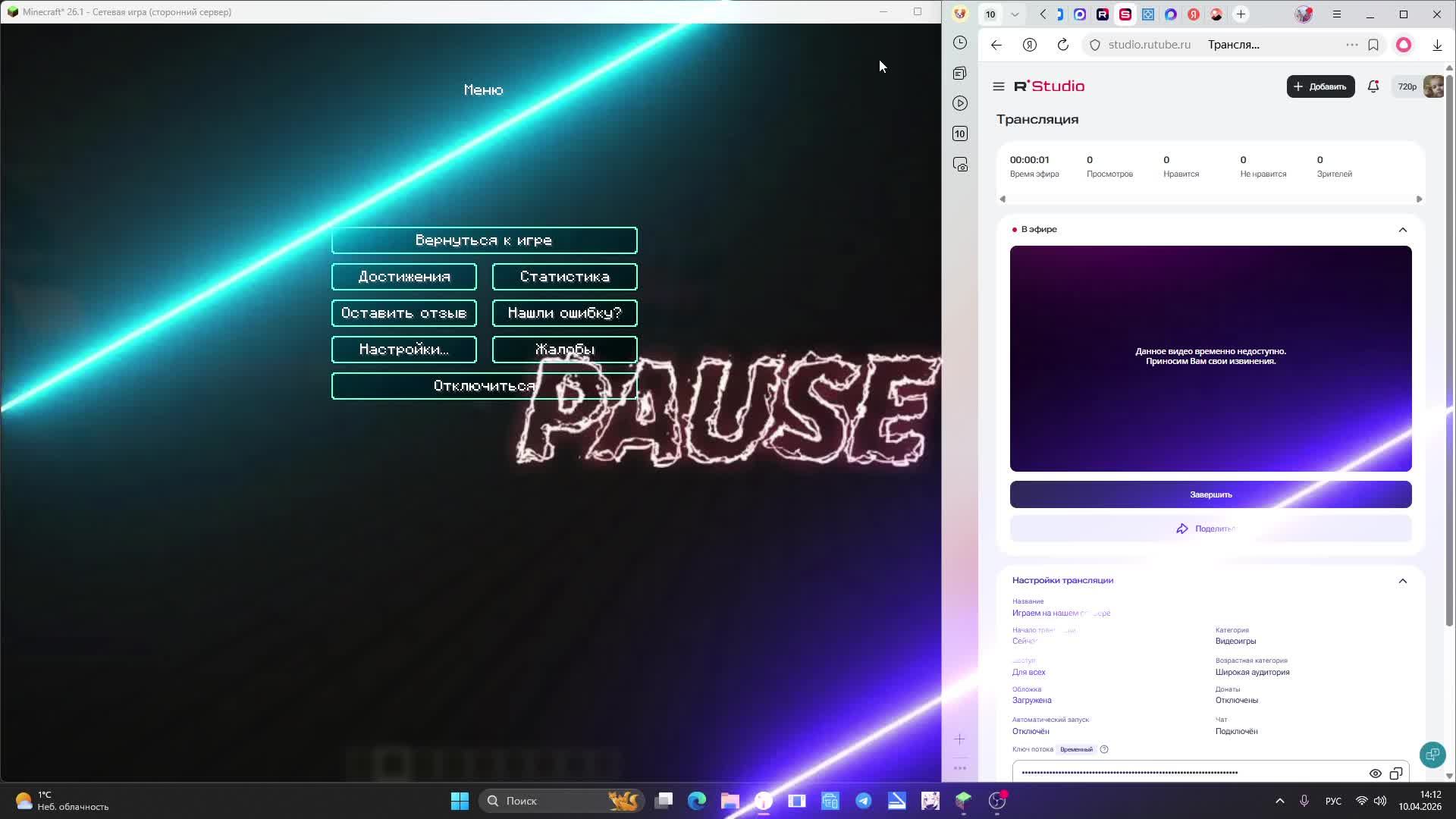 Играем на нашем сервере!