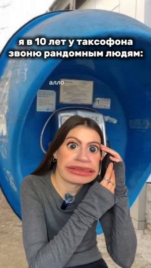 Да. Было.