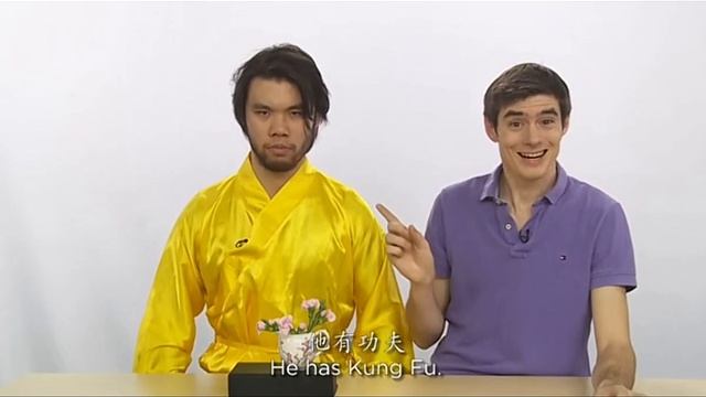 Что такое кунг-фу?