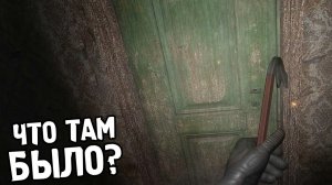 Открыл Ту Самую Дверь на Кордоне - STALKER Народная Солянка 2026 #15