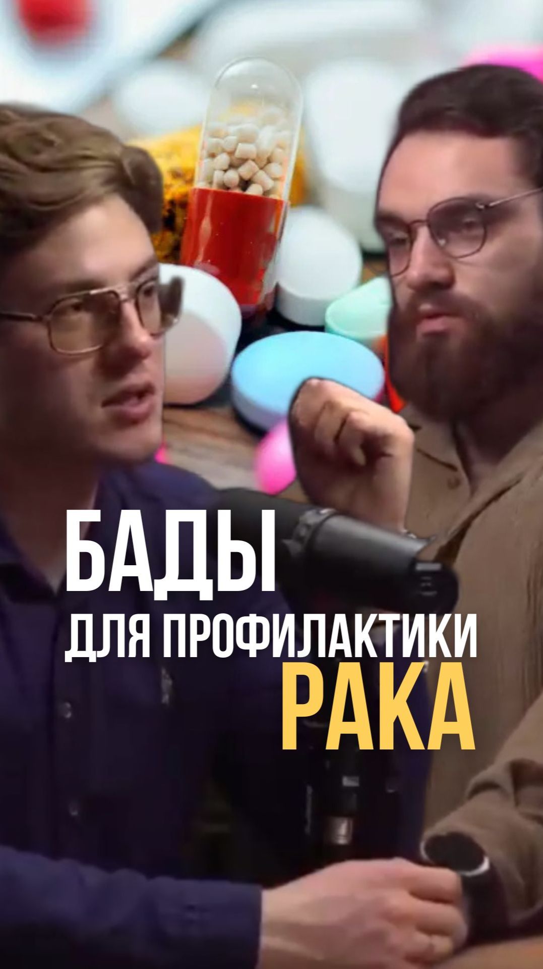 Как не дать клеткам «сломаться»? Главные добавки для защиты от рака