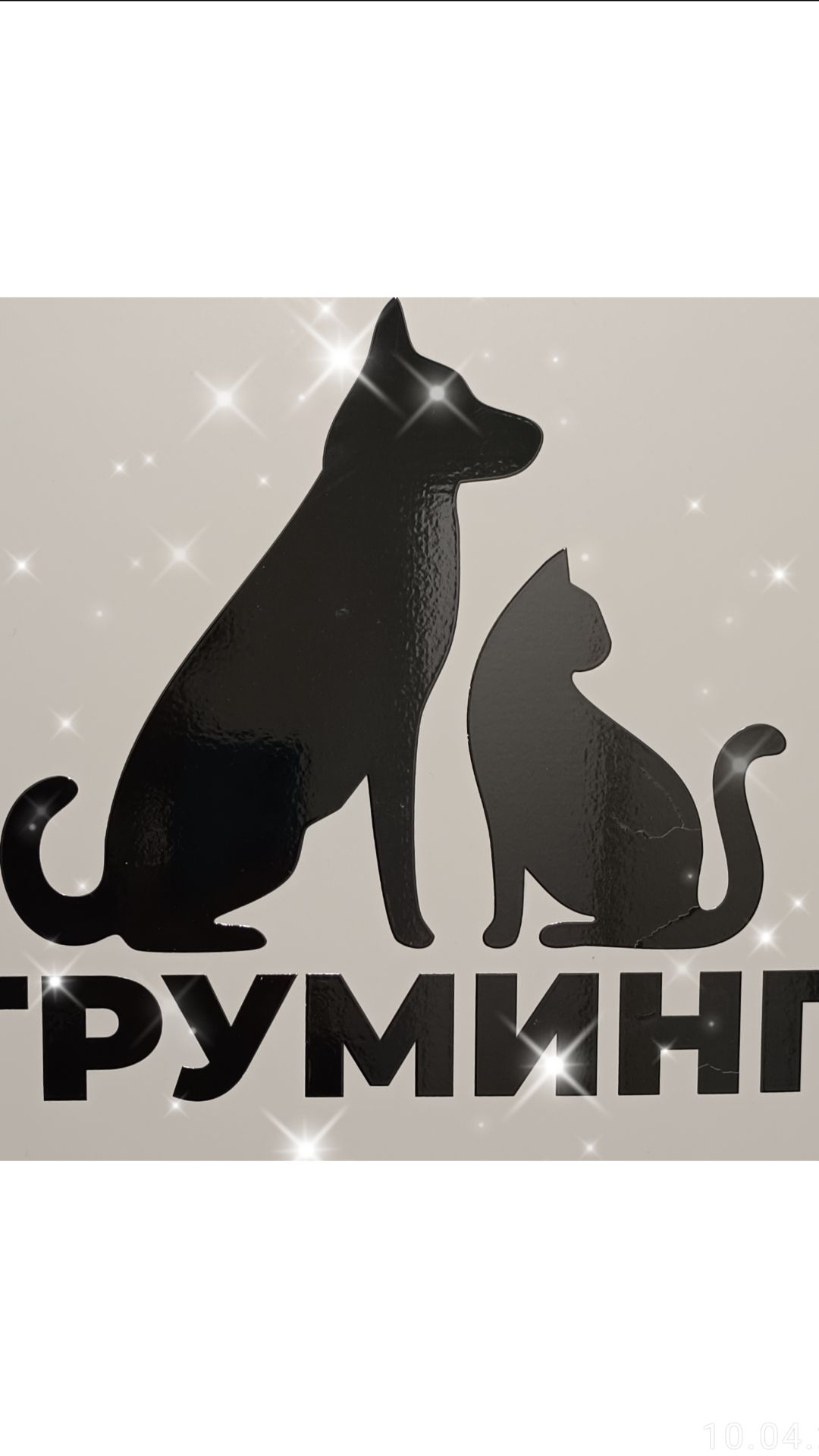 Интересное занятие