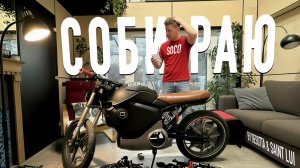 Как собрать мотоцикл дома?