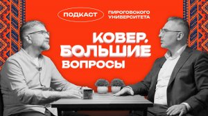 Как заглянуть себе в голову? Нейрофизиолог Игорь Бондарь о работе мозга.