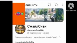 Тимофей-Разоблачение 6-выпуск