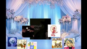 шиперим этих двоих