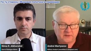 Нима Альхоршид - Андрей Мартьянов: Иран только что прекратил войну и обрушил свой удар на Израиль