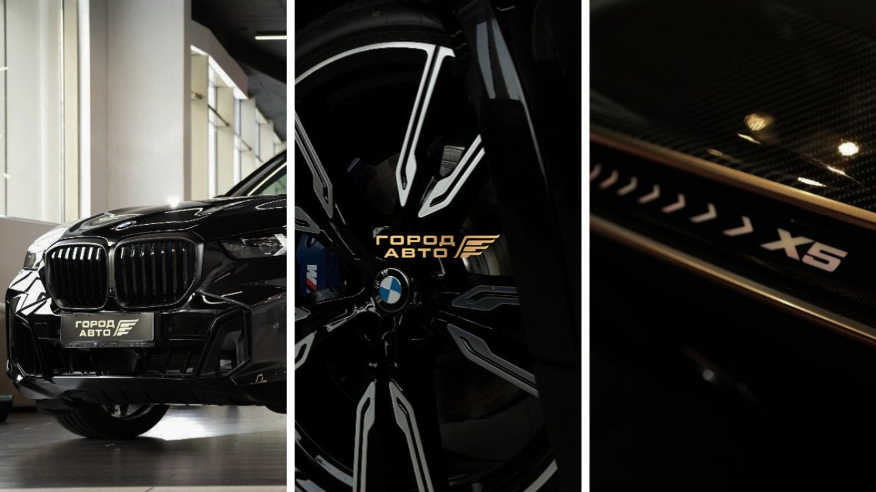 BMW X5 xDrive 40i M Sport