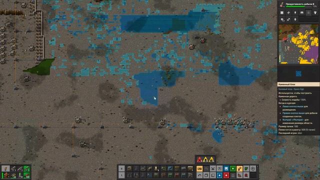 FACTORIO
