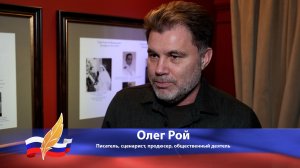 Олег Рой о национальных литературных премиях «Поэт года» и «Писатель года»