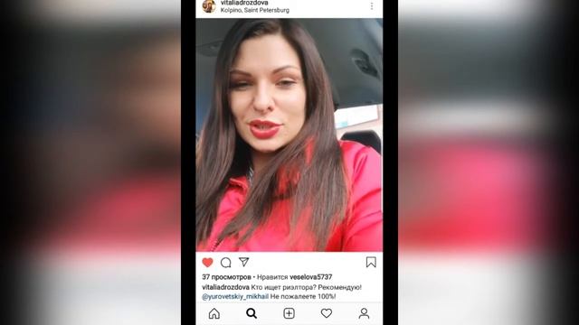 Продажа и покупка квартиры в Колпино_ Риэлтор_ Михаил Юровецкий_ отзыв