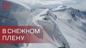 Горный Дагестан – в снежном плену