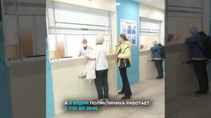 Пройти диспансеризацию в Ульяновске теперь можно и по воскресеньям! Где принимают, как записаться и