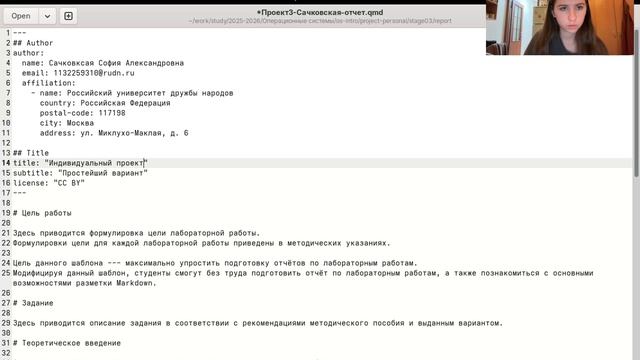 отчет проек 3 этап