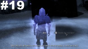 ▶The Elder Scrolls V: Dawnguard. За гранью смерти. Найти череп Арвака в Каирне Душ. #19