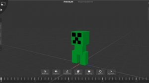 тутор на анимацию в prisma3D