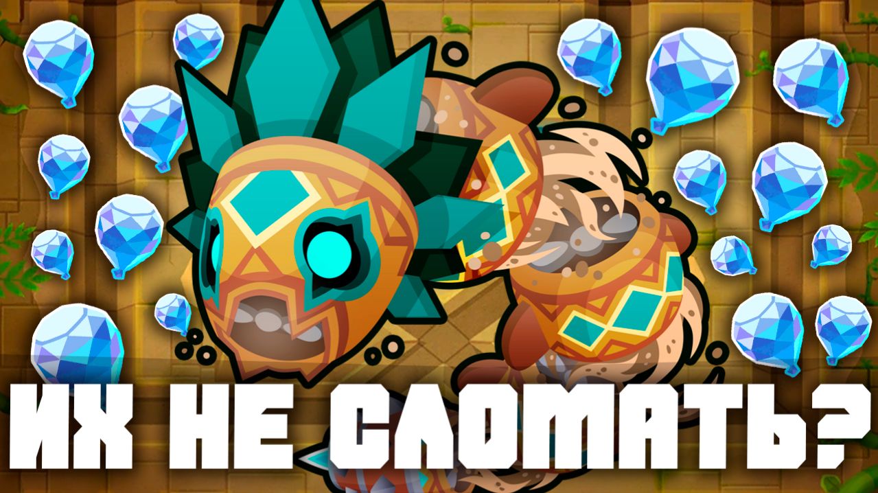 Новый босс уже в игре! | Bloons TD 6 | Битва с Даймондбэком! | Обновление 54! | Diamondback