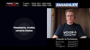 НЕ Далёкое ДалЁко