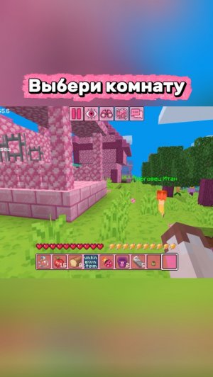 Правильно ответили? #игра