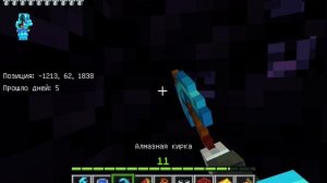 выживание 2 СДЕЛАЛ АЛМАЗНУЮ БРОНЮ!!