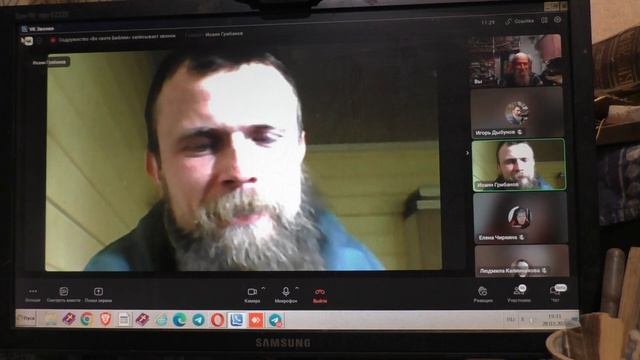 Иоанн Грибанов передают вопрос о Григорие Распутине. 28.03.2026