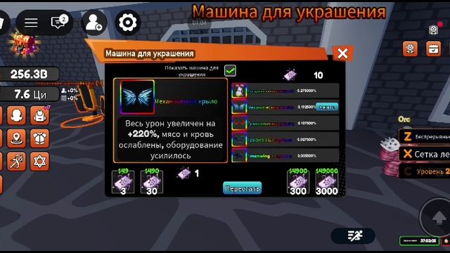 открываю кейсы первая часть