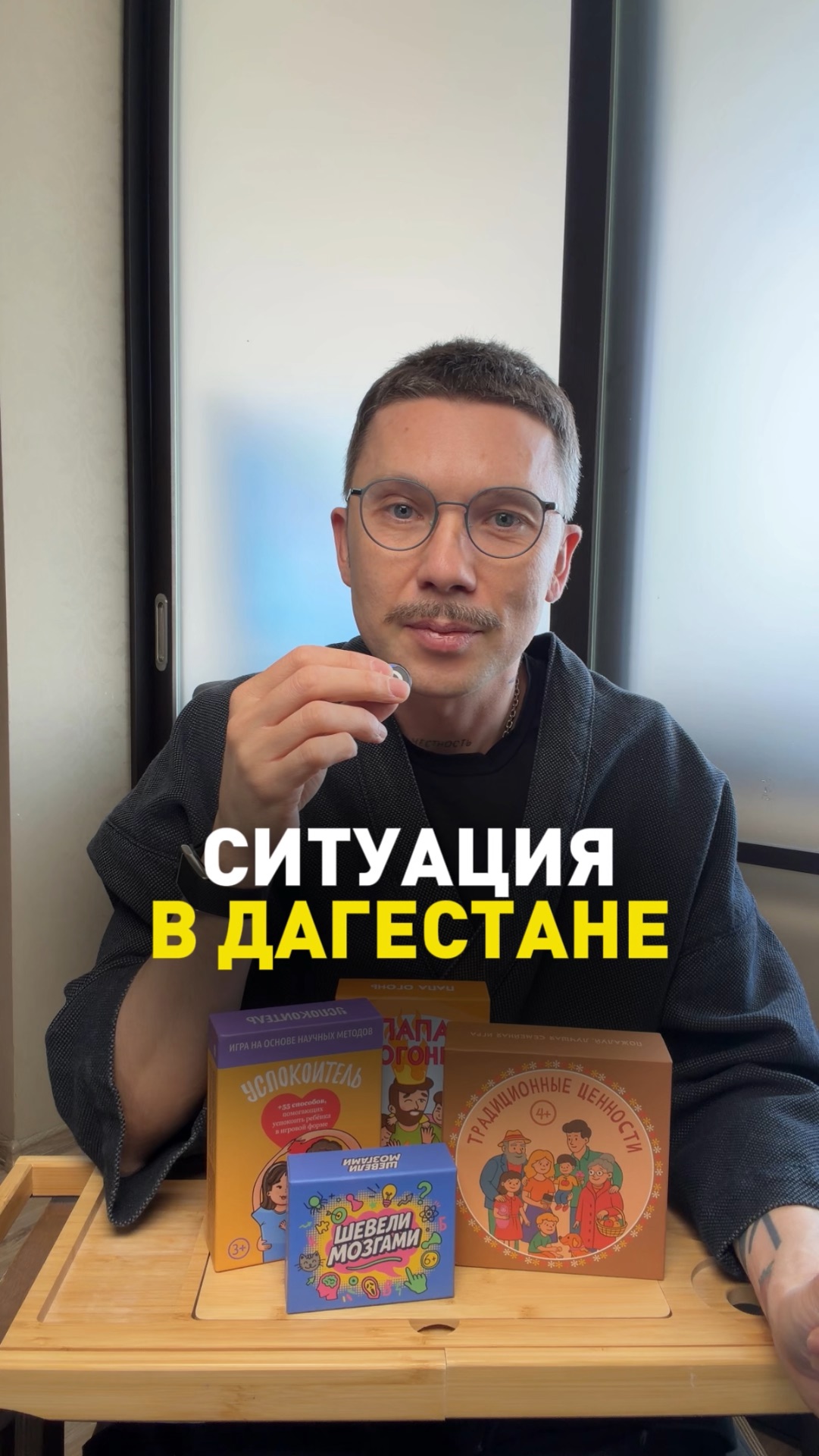 Ситуация в Дагестане. Разверните описание.