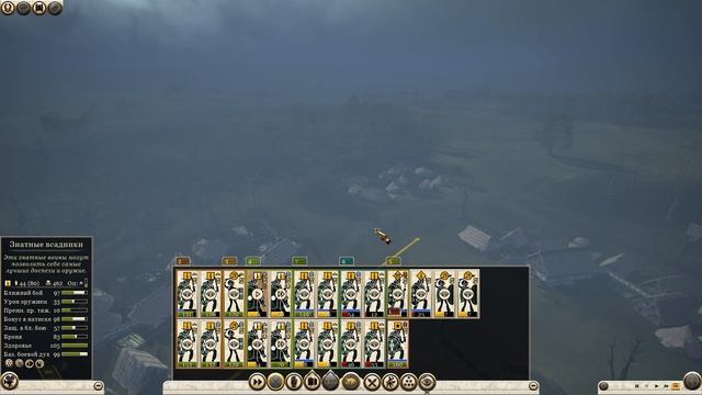 Rome 2 Total War. Прохождение за Арвернов на легенде. Война против всех. Часть 10.