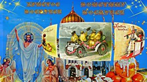 С Пасхой!!! С Воскресением Христовым 1!!! ХРИСТОС ВОСКРЕСЕ!!! Праздничная Пасхальная открытка!!!