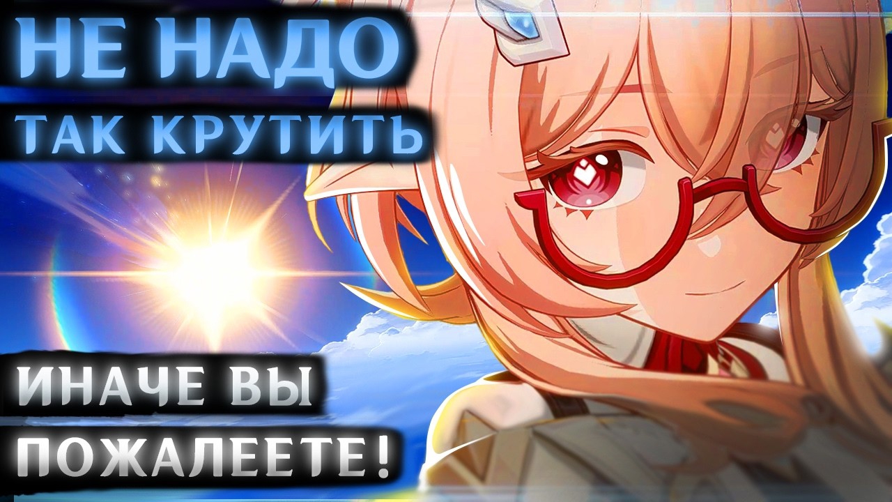 ПОКРУТИЛ ЛИННЕЮ чтобы вам не пришлось