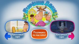 Maya World Блины | Песня для детей