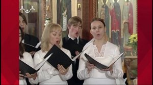 Тебе поем. Стихиры Пасхи. Хор Покров