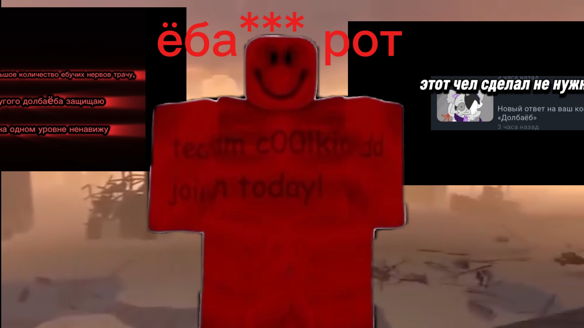 обзор на конфликт Лёвазавра и метал Соника