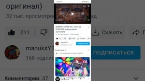 реакция на клип хулиган