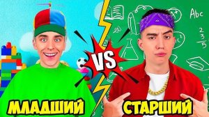 Влад а4 . МЛАДШИЙ vs СТАРШИЙ БРАТ ! Видео Влада Бумага а4 А 4 Bumaga