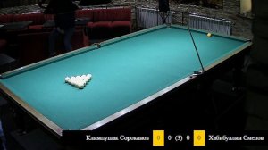 ПАРНЫЙ ТУРНИР ПО КОМБИНИРОВАННОЙ ПИРАМИДЕ