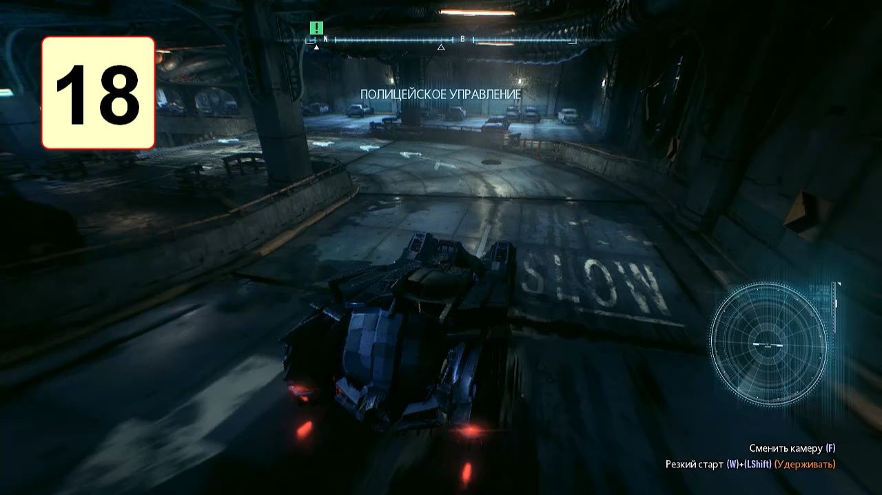 Прохождение ►Batman: Arkham Knight◄【• Выпуск• #18】