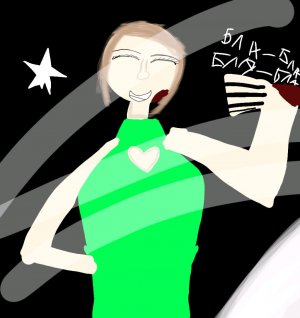 первая трансляция