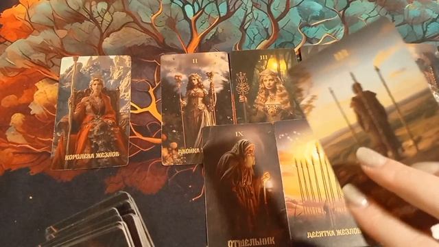 Высшие силы о Вас🔮Поток информации, что хотят сказать? 🙏