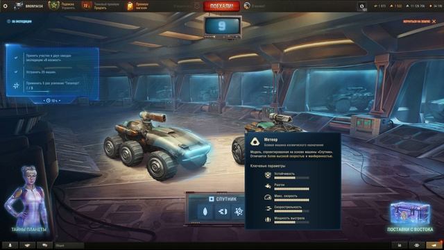 катаем с маленькими коментаторами