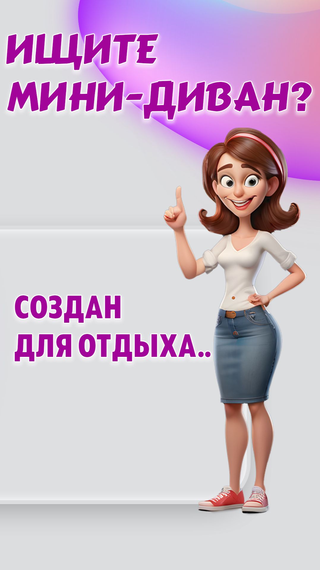 Диван VERONA II: обзор стильной мягкой мебели в Калининграде